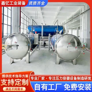 胶塞溶媒抽提罐制药胶塞清洁处理设备卡槽胶塞自动清洗抽提罐