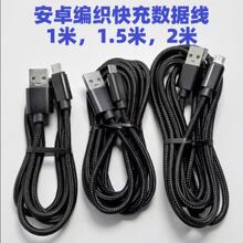 ��׿USB�֙C�������m���A��VIVOС��OPPO�֙C���ܙC��늾��S��ֱ
