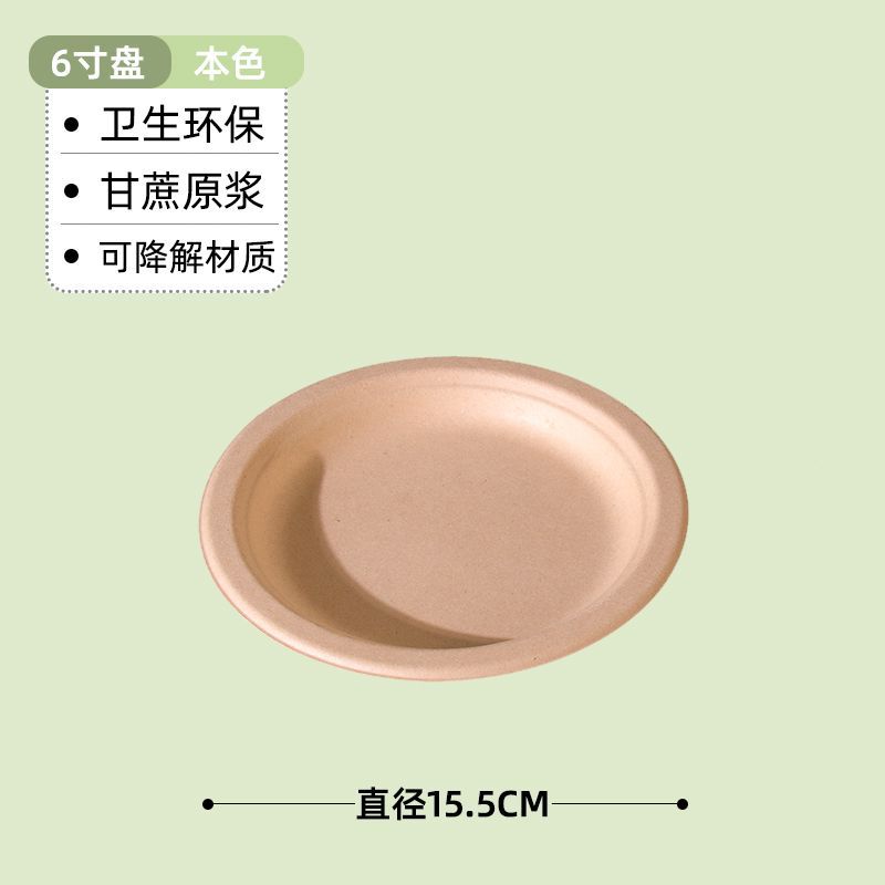 6inch 트루 컬러 디스크(최후 50개 주문)