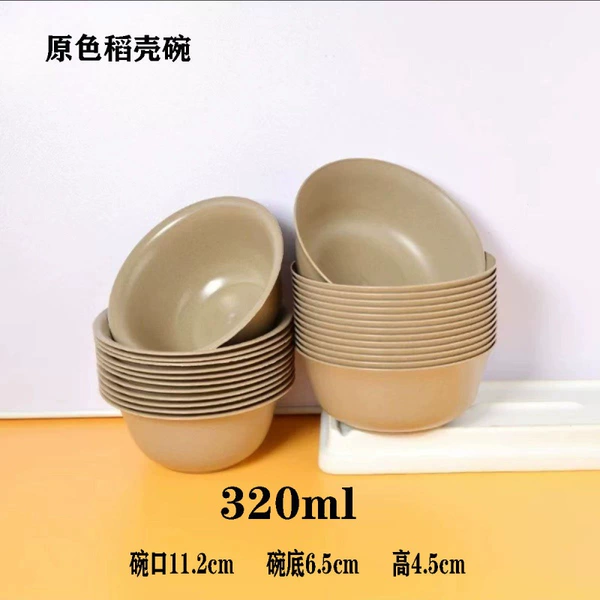 Rice husk bowl [original color]