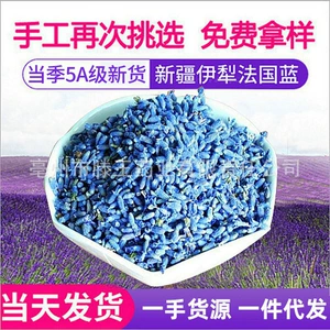 (Оптовые продажи), лавандовая подушка для контуринга, лавандовое сырье для косметических средств