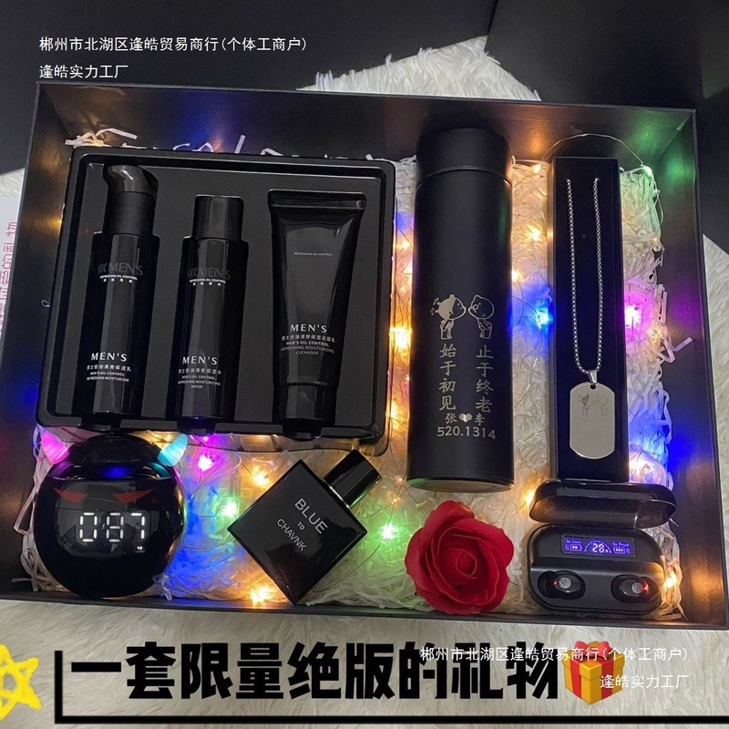 生日礼物男生送男朋友创意爸爸老公男友实用特别有意义惊喜高级感|undefined