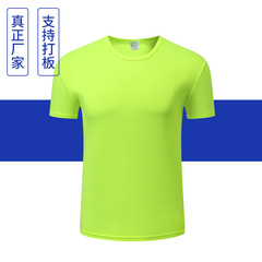 親子服カスタム広告文化シャツ作業服速乾運動ランニング丸襟半袖tシャツカスタムロゴ図
