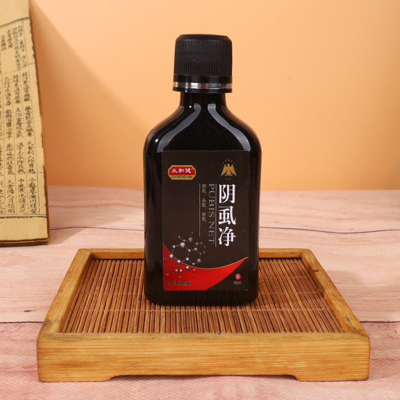 阴虱净私密护理液40ml儿童头虱体虱净外用抑菌液虱虫清洁现货|undefined