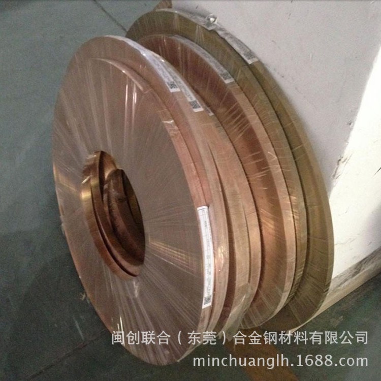 批发c5210/高弹性磷铜带 弹簧铜 C5191磷铜带 0.15-2.0mm规格齐全