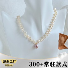 米形珍珠 S925银  巴洛克珍珠 项链 珍珠饰品 源头批发