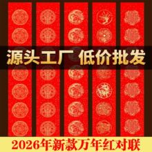 2026�R�ꌦ���f��t�հ��֌������������������´��������l