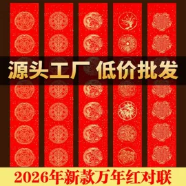 扇子;画纸、画布;竹质工艺品