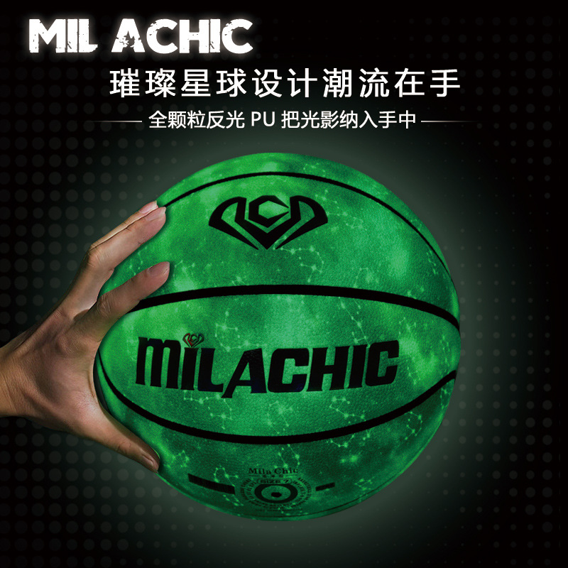 Customized Luminous Fluorescent Bright Basketball No. 7 Game Training Starry Sky Wear-Resistant and Hygroscopic Pu Soft Leather Basketball Gift