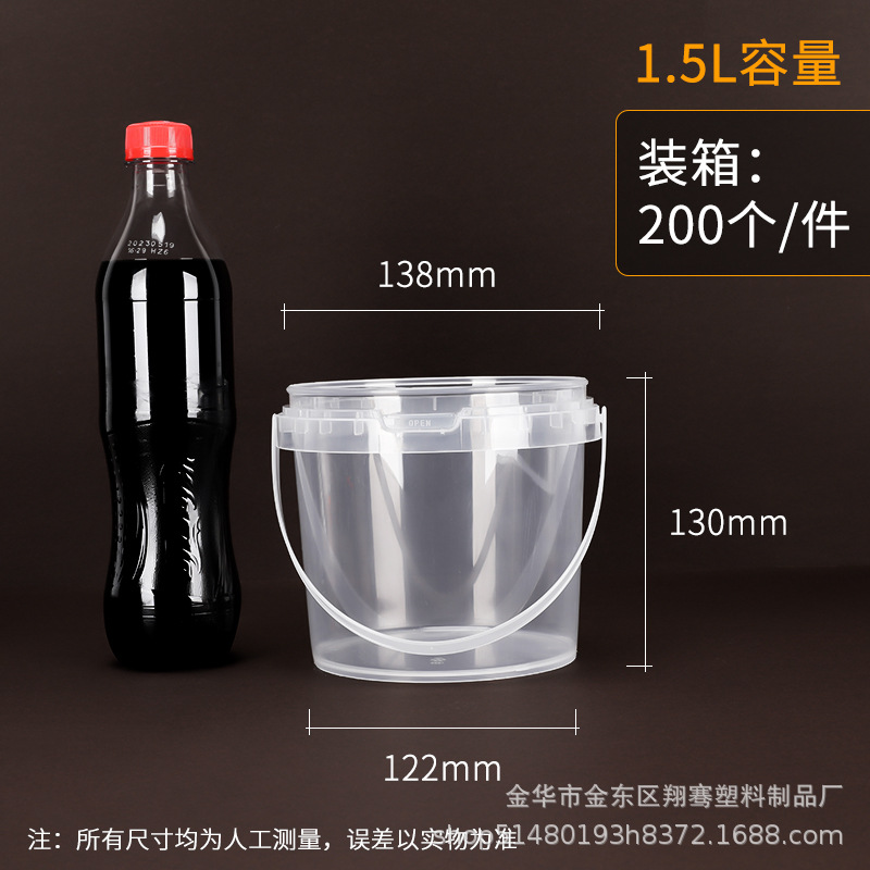 1.5L 드럼, 재고 있음, 투명 색상