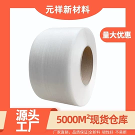 拉伸缠绕膜;封装打包胶带;打包带
