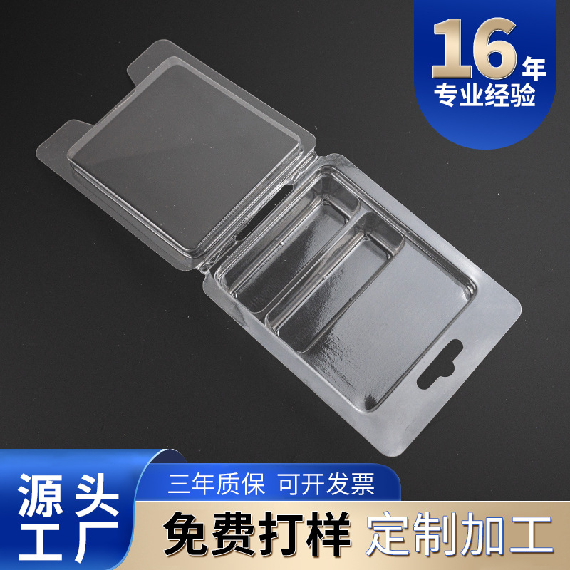 工厂直供透明pet0.5MM对折盒 吸塑内托定制 铝材配料吸塑包装盒