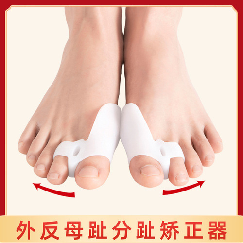 Cross-border SEBS thumb valgus toe corrector for men and women adult big foot bone daily toe separator gel thumb