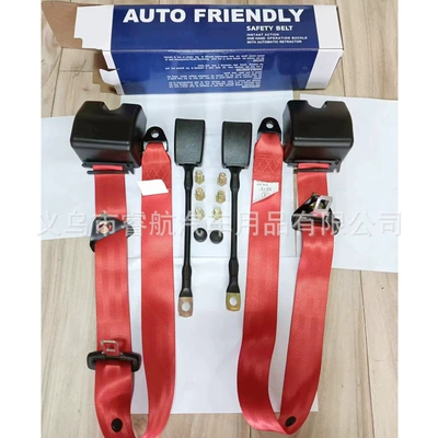 adjustment belt A, Car seat belt - ptk3-red-two-suit-a-box-with-screws