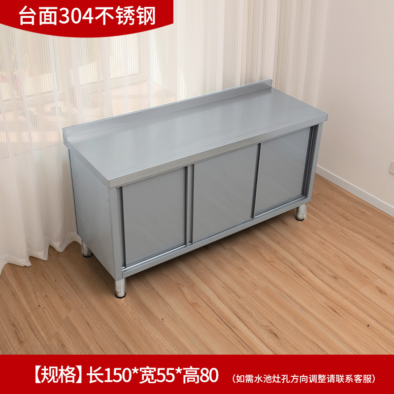 304 acero inoxidable piscina lavabo mesa de operación mesa de almacenamiento integral lavabo cocina gabinete doméstico comercial