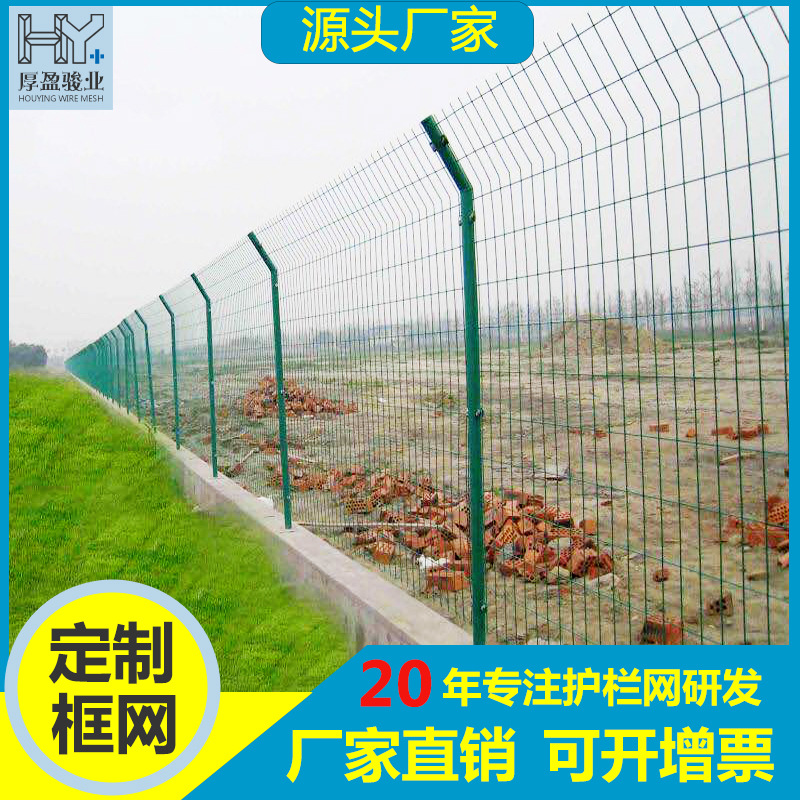 中山厂家双边丝护栏围墙隔离防护网铁丝网围栏果园圈地双边丝护栏
