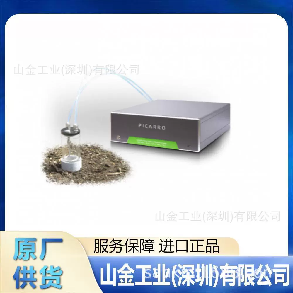 Sanyo Trading Низкотемпературный тестер вязкости и индекса геля Sanyo Direct Cool II