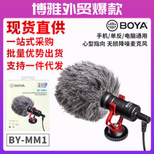 ����BOYABY-MM1�֙C�η����C��ʽָ���������L���ԒͲ