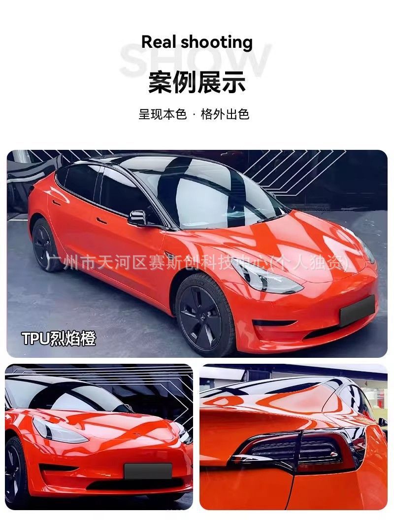 Car Tpu Color-Changing Film, Invisible Car Wrap, Full Car Paint Protection, Anti-Scratch Color-Changing Car Wrap, Liquid Metal Film