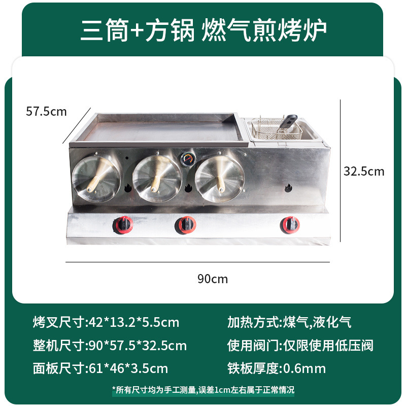 horno de gas comercial horno de cocción de pollo Baoji horno de cocción de gas máquina de cocción de pollo de carne Laotongguan máquina de cocción de pollo de carne torta freidora