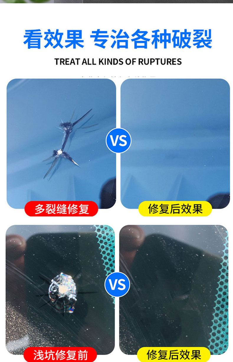 Suitable for Car Glass Crack Repair, Front Windshield Repair Tool, Repair Agent, Glass Crack Repair