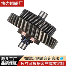 厂家0816电钻齿轮16电钻平齿电钻电动工具配件搅拌器齿轮生产批发