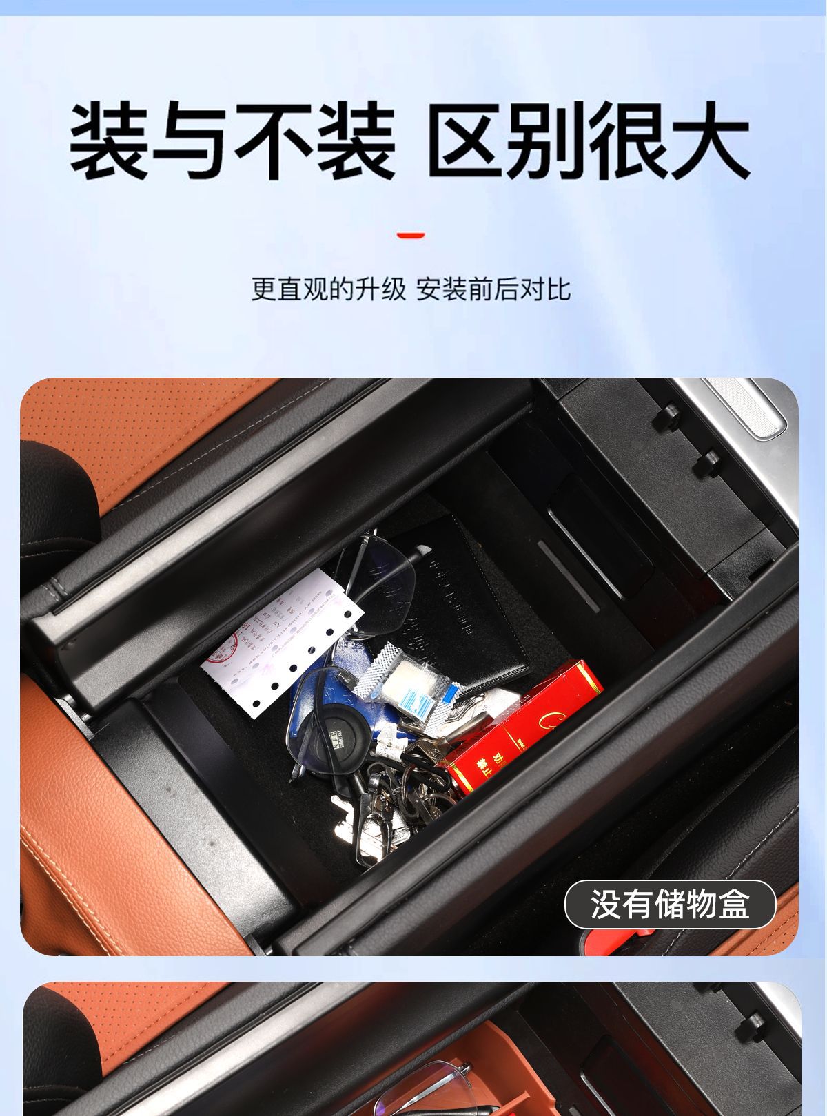 Mercedes-Benz GLC300L New C- Class E-Class/E300L/C260 Armrest Box Storage Box Central Control Storage Box Interior Storage