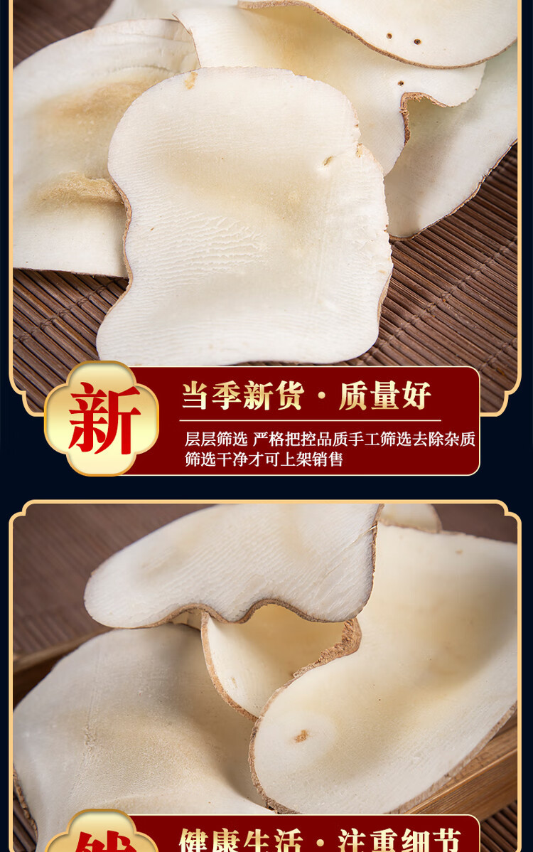 Dried Sea Coconut Hai Di Ye 500g Cantonese Soup Herb for Herbal Broths and Desserts specifications