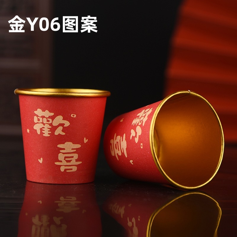 結婚の使い捨ての小さい口の杯の赤い喜字の敬茶のコップの家庭用の厚い小さいサイズの敬酒の紙の杯の祝宴|undefined