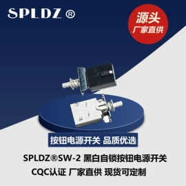 音视频插座;直键开关;电气联接