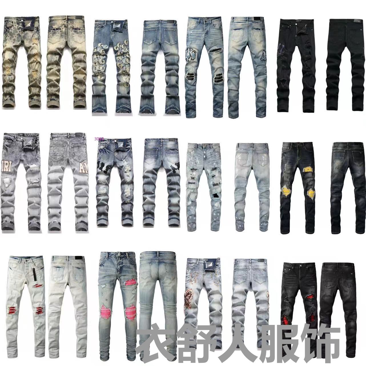 Cross-Border High Version Correct Trendy Brand Amiri Heavy Craftsmanship Washed Ripped High Street Embroidered Men's and Women's Jeans