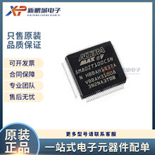 ȫ��ԭ�b5M80ZT100C5N C5 5M80ZT100I5N TQFP100 Ƕ��ʽоƬ �F؛