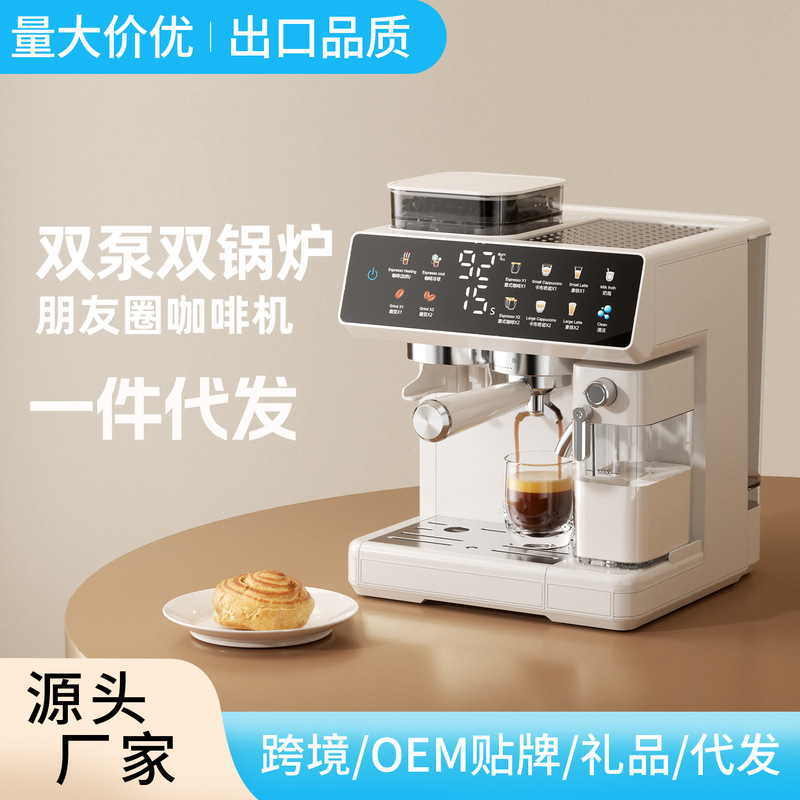 Aeomjk National Standard Semi-Automatic Grinding Integrated Italian-Style Automatic Milk Frothing Three-In-One Coffee Machine Cm5710