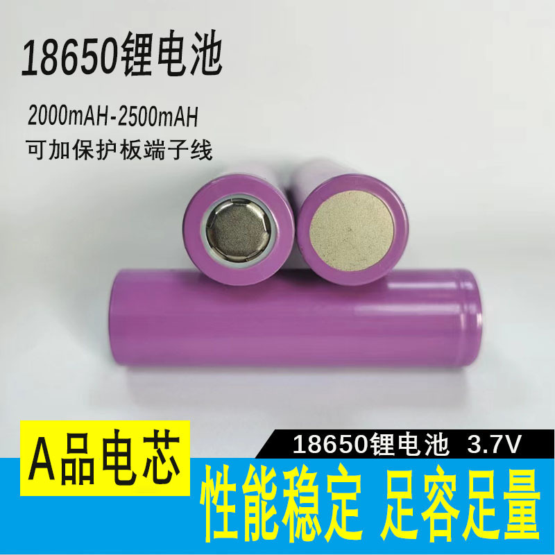 18650 리튬 배터리 3.7V 셀은 여러 직렬 및 병렬 7.4v11.1v12V 오디오 팬 악기 배터리를 만들 수 있습니다.