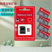 厂家直销跨境外贸内存卡2TB 1TB高速储存卡128g手机数码tf卡512g