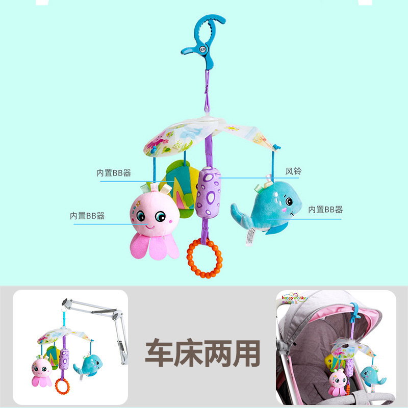 클로버 돌고래 문어 침대걸이