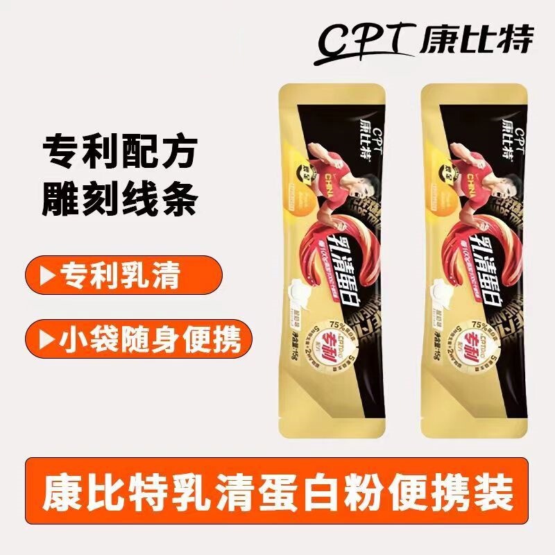 Kangbi.T Whey Protein 15g Yogurt Flavor Portable Pack Sports Fitness Protein Powder Official Authentic Product Kangbi.T Whey Protein 15g Yogurt Flavor Portable Pack Sports Fitness Protein Powder Official Authentic Product