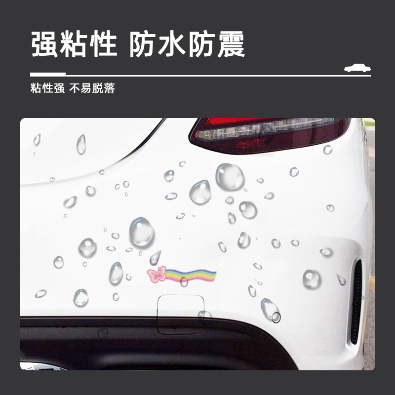 전기 자동차 헬멧 강한 반사 밤 충돌 방지 경고 장식 스티커 자동차 스크래치 스티커 나비 무지개 반사 스티커