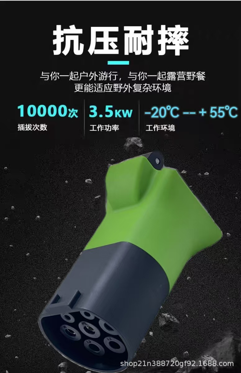 European Standard Type2 Electric Vehicle V2L Adapter Hyundai Kia to Schuko Charging Pile Flame Retardant