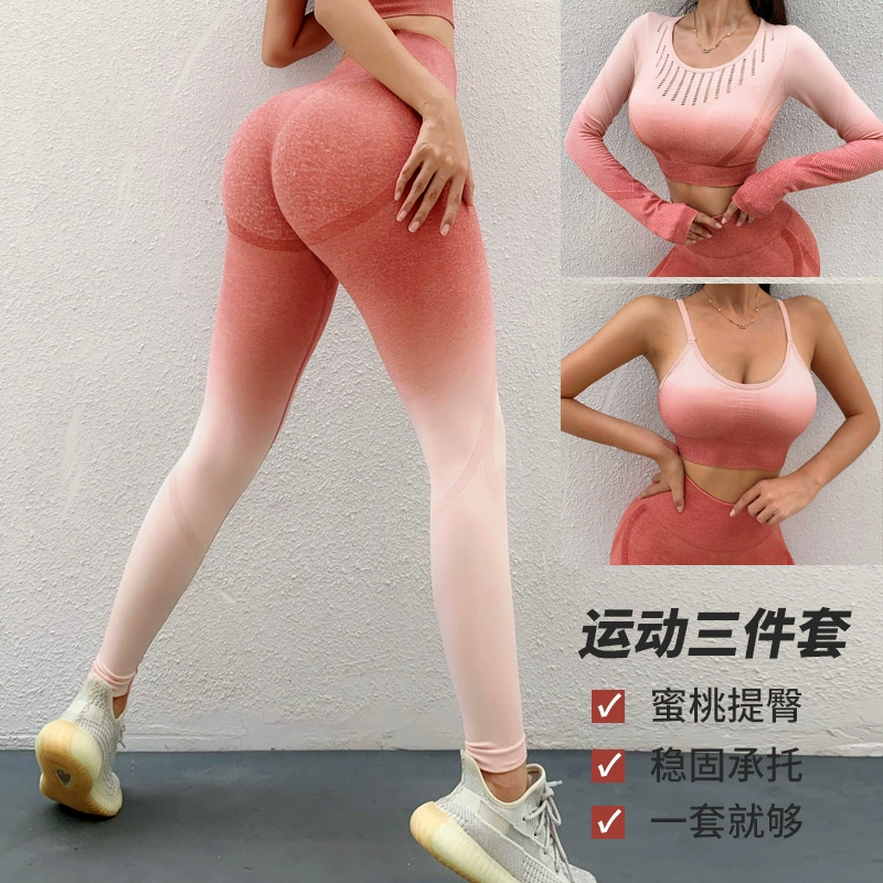 Осенне-зимний комплект женской спортивной одежды для йоги с градиентным цветом, облегающий, с эффектом подтяжки ягодиц, для бега, фитнеса и красоты.