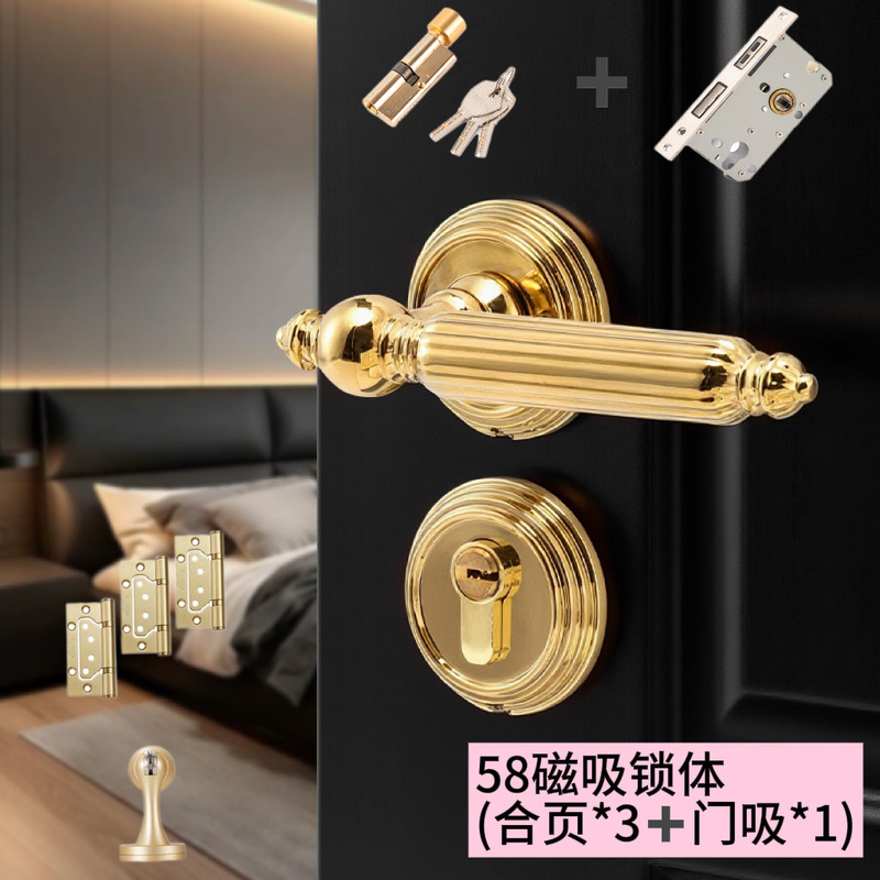 法式银色门锁卧室室内磁吸静音房门锁中古风亮铬木门把手分体锁具|undefined