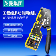 Ӣ���๦�ܾW���Q��8P6P���I�����Q�����W���Q����һ�Q���ù���
