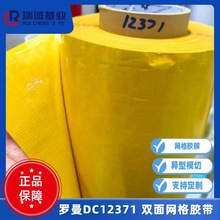 �_��Duplocoll12371�p��W���z�� �_��DC12371�p��W���zĤ ģ��