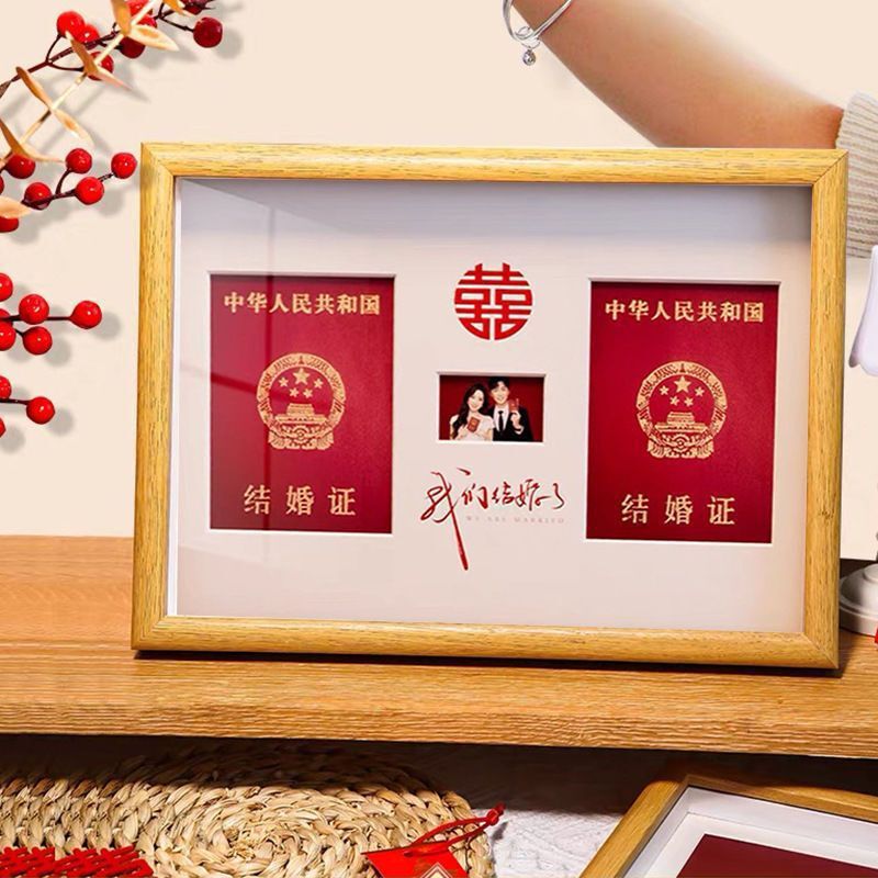 Wedding Anniversary Ornaments, Wedding Certificate Photo Frame, Creative Display Stand, Marriage Registration Photo Frame, Photo for Marriage Registration