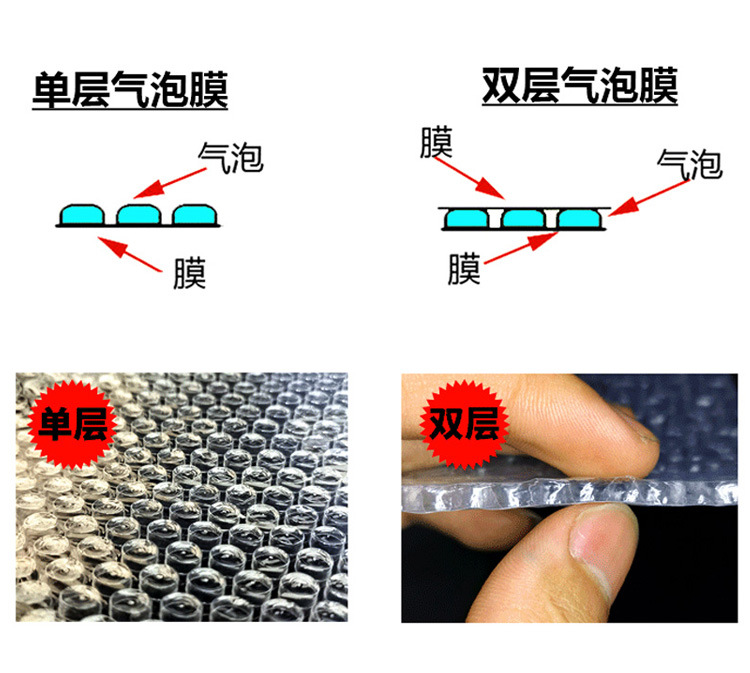 拼多多气泡袋_06