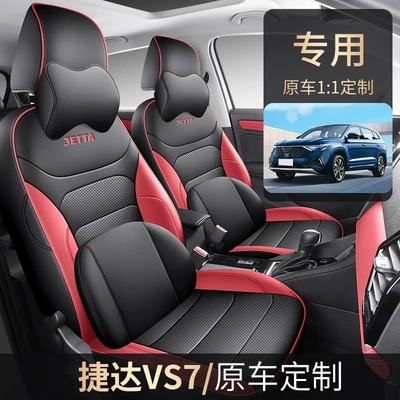 seat cover – Modelə uyğun (Original) oturacaq örtükləri