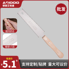 批发手锯密齿木工锯家用小型手持锯木头手拉锯细齿小锯子切割神器