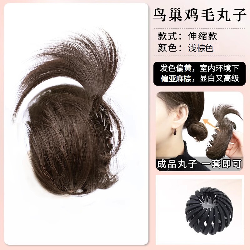 ローカットのロングウィッグ、ヘアゴム、人毛を模倣したヘアゴム、フラワーバドヘア、ふわふわ増毛ウィッグ|undefined