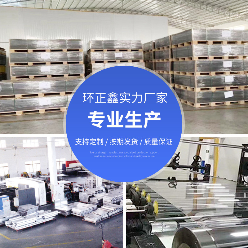 亚克力板高透明有机玻璃板激光切割雕刻抛光热弯印刷厚板加工