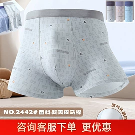 女士三角裤;裹胸、抹胸;无钢圈文胸